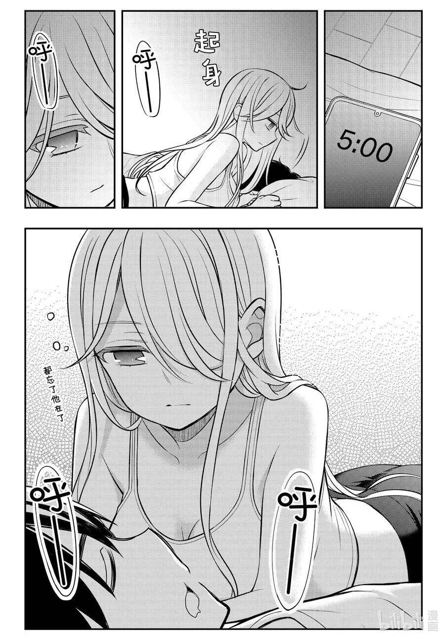垫肩短袖夏季薄款中长漫画,82 新生活2图