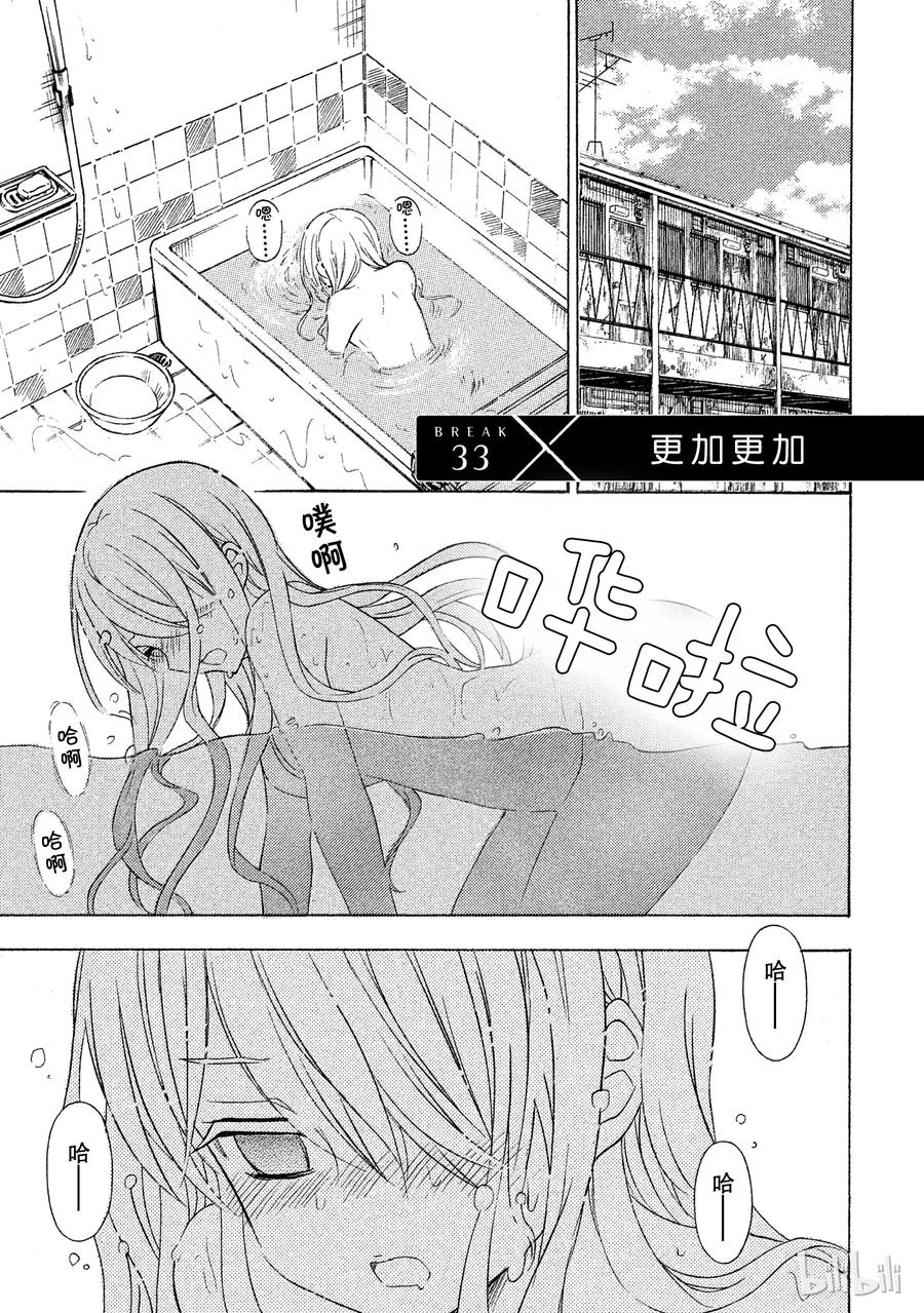 电机的星形接法和三角接法漫画,33 更加更加1图