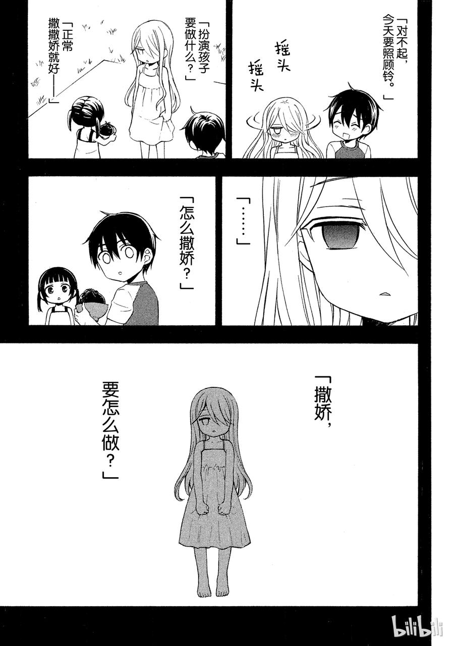 电机的星形接法和三角接法漫画,33 更加更加3图