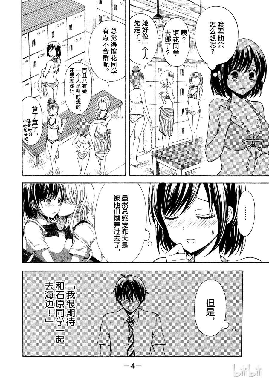 电机的选型计算步骤漫画,12 购物清单5图