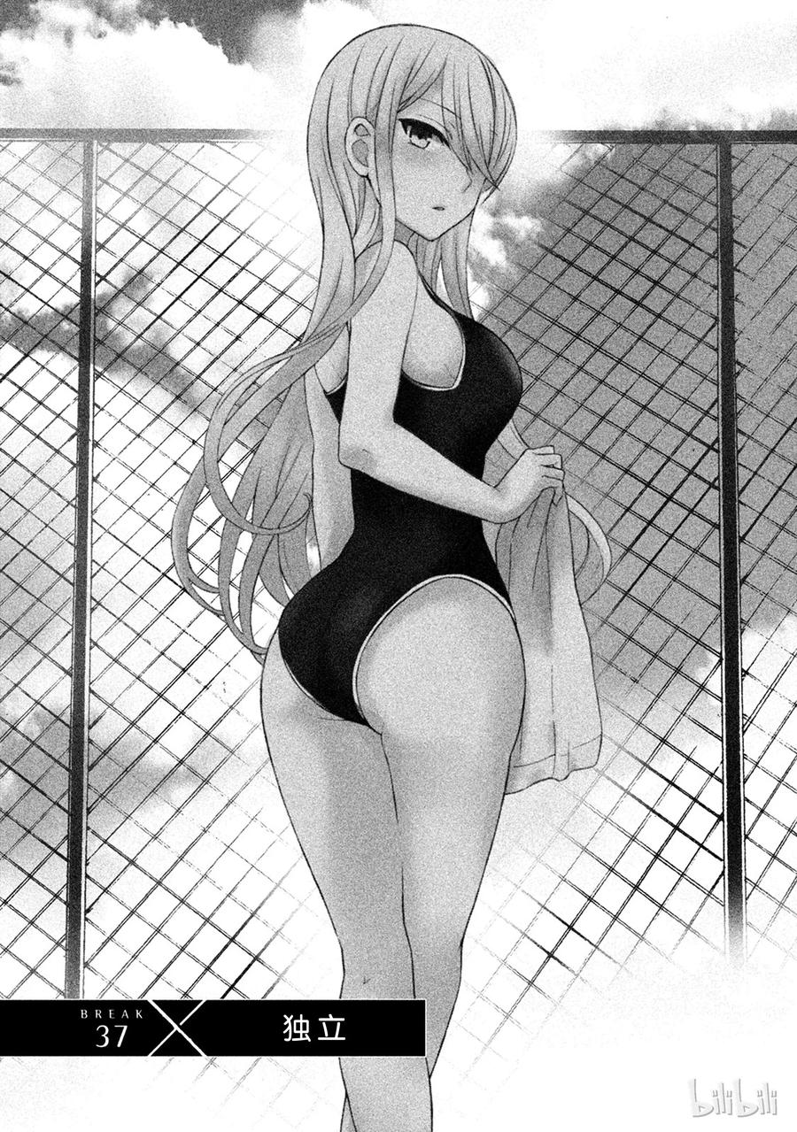 单据大小写金额怎么写漫画,37 独立1图