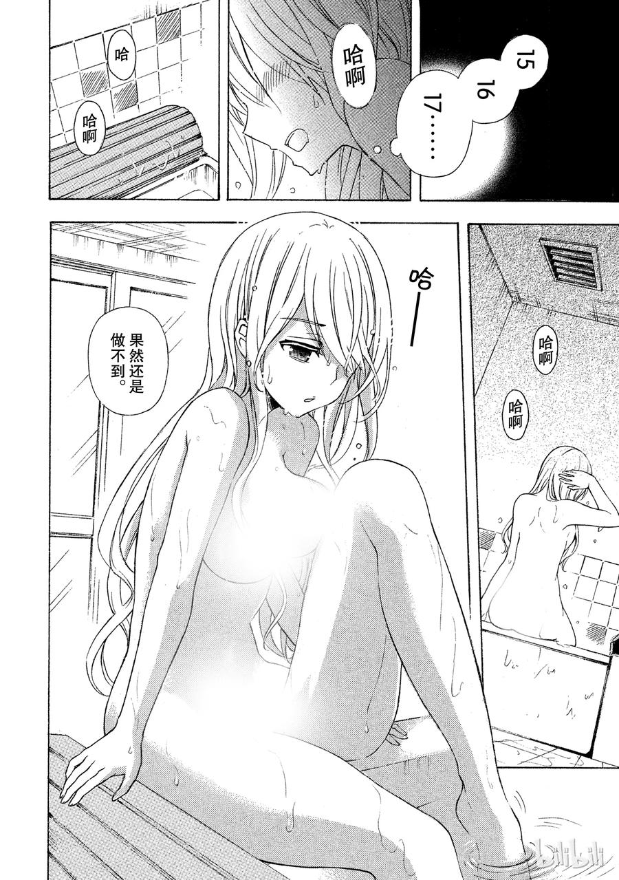 电机的星形接法和三角接法漫画,33 更加更加4图