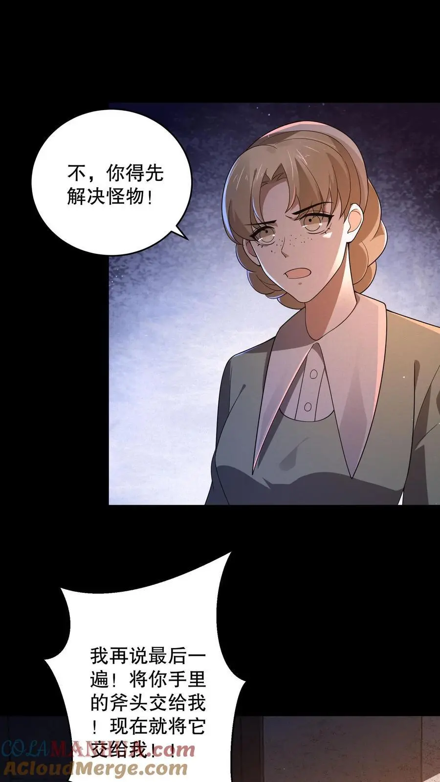 规则怪谈开局化身逼兜战神笔趣阁全文漫画,第170话 三只诡异打起来了3图