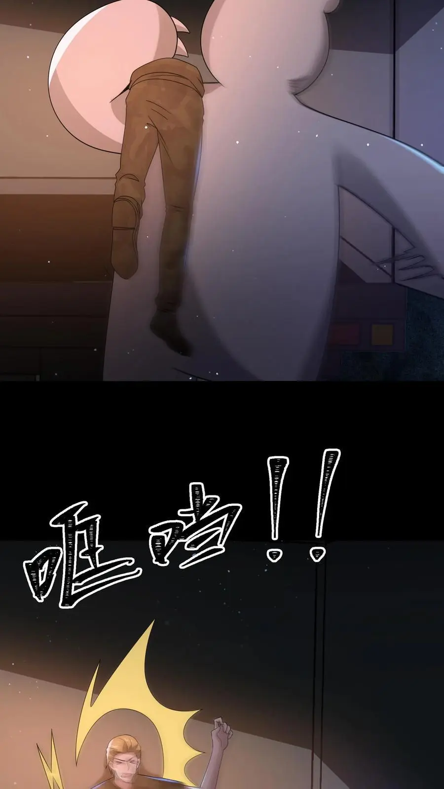 规则怪谈开局化身逼兜战神漫画免费下拉式漫画,第158话 我要折磨死你4图