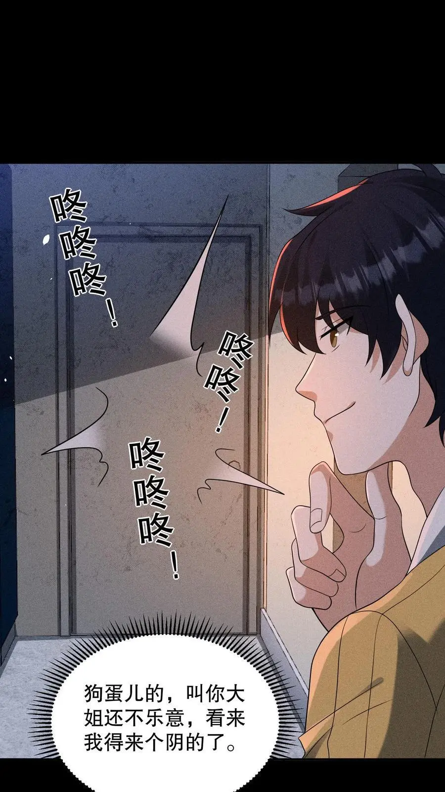 规则怪谈开局化身逼兜战神漫画免费下拉式漫画,第168话 好恶心的变身2图