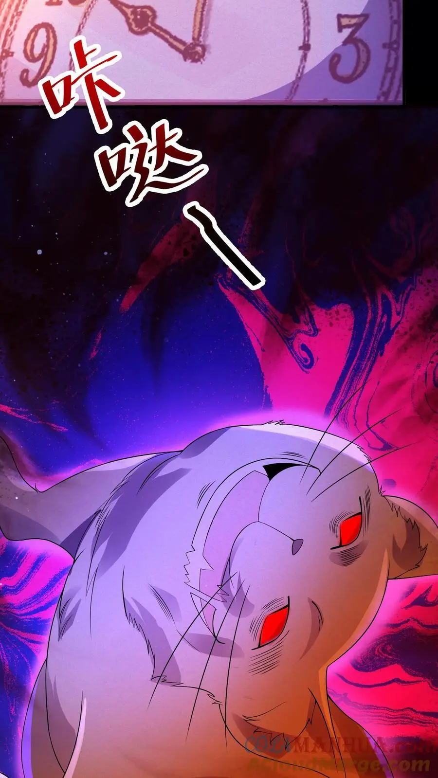 规则百度百科漫画,第17话 五星通关3图