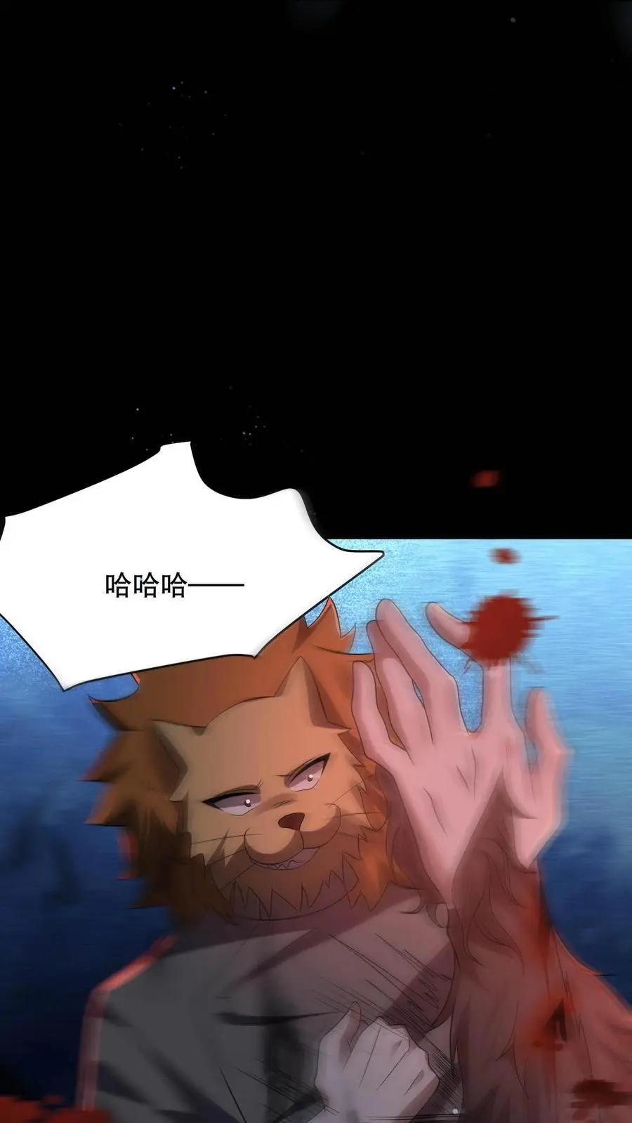 规则鬼的小说漫画,第107话 卢卡斯气疯了2图