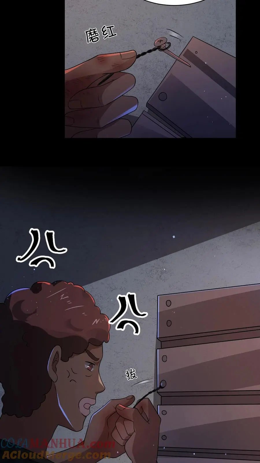规则怪谈合集一口气看完漫画,第154话 检查女生宿舍5图