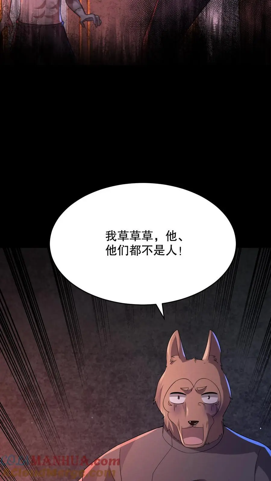 规则鬼的小说漫画,第101话 快去负一楼！3图