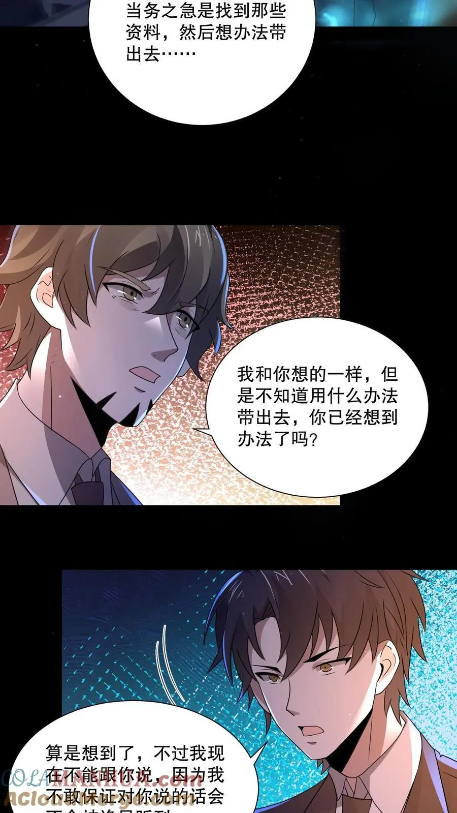 规则怪谈开局化身逼兜战神漫画免费下拉式漫画,第141话 这副本坑真多！3图