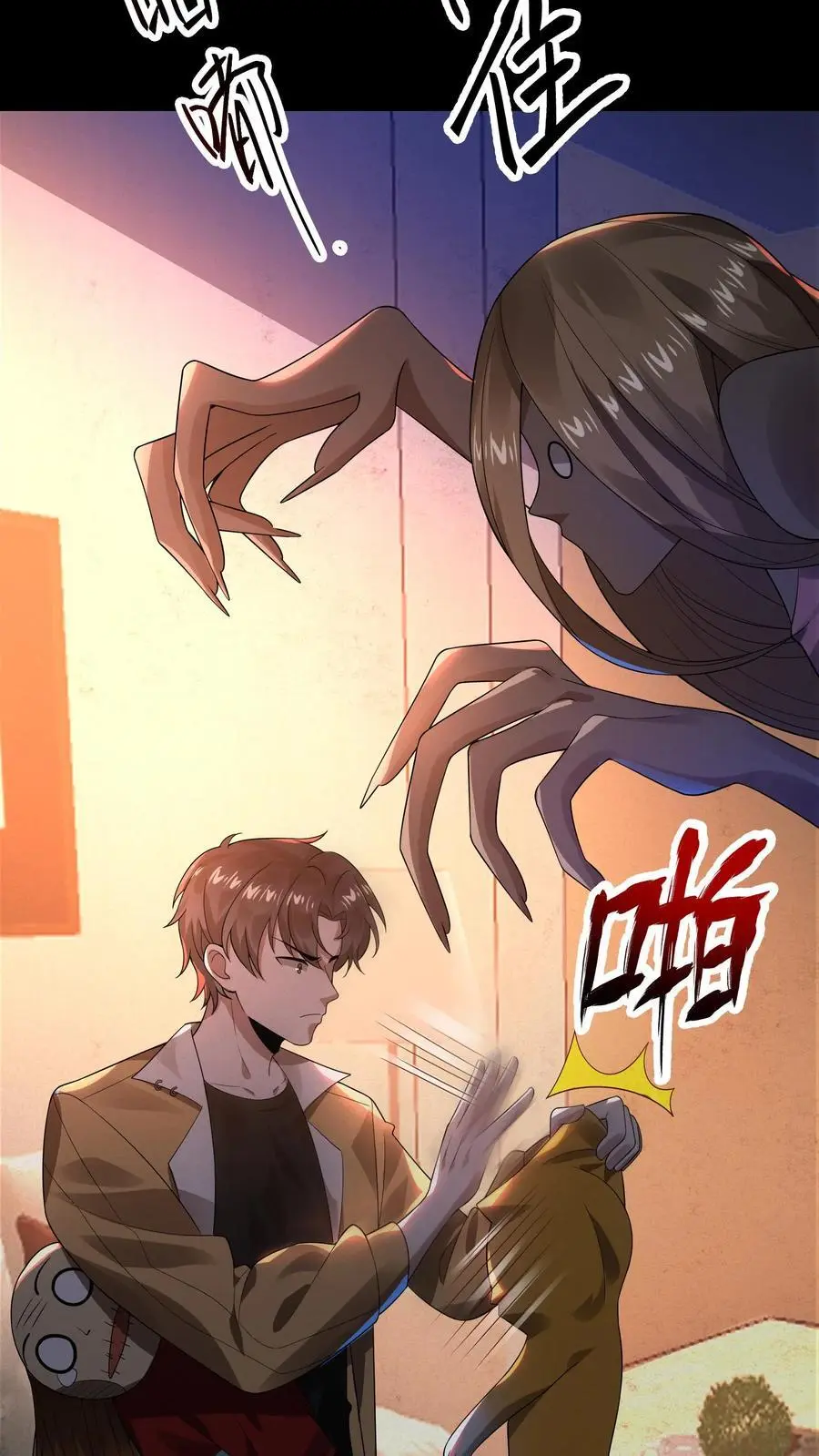 规则中文漫画,第12话 诡异女人再现4图