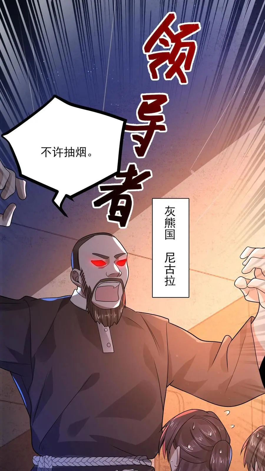 规则怪谈合集一口气看完漫画,第21话 诡异的枕头2图