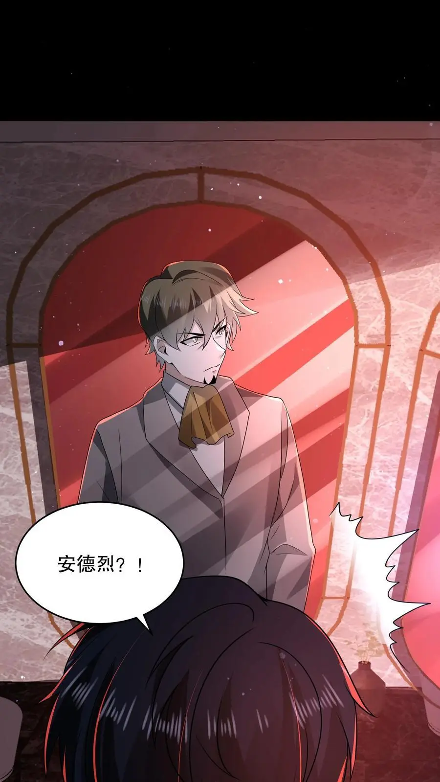 规则怪谈开局化身逼兜战神漫画免费下拉式漫画,第112话 你是在嘲讽我吗？4图