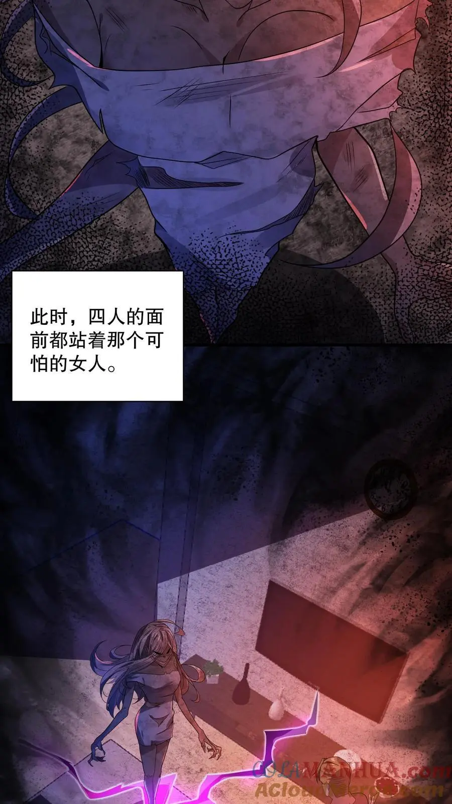 规则怪谈开局化身逼兜战神漫画免费下拉式漫画,第18话 远方的列车5图