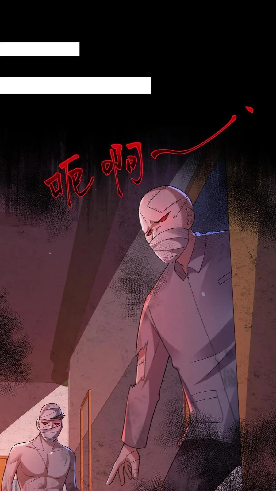 规则鬼的小说漫画,第101话 快去负一楼！2图