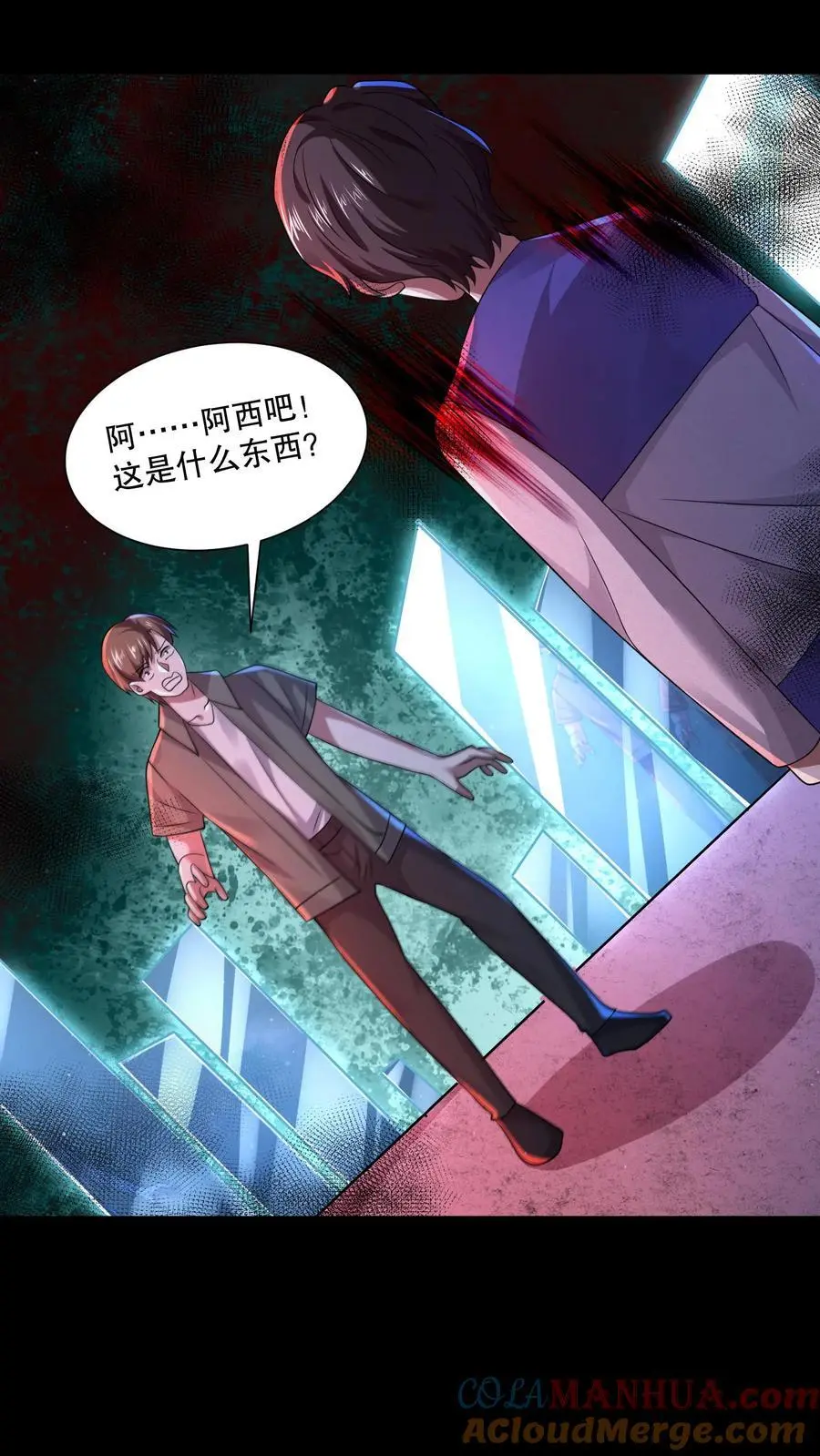 规则怪谈开局化身逼兜战神漫画免费下拉式漫画,第64话 红色的门3图