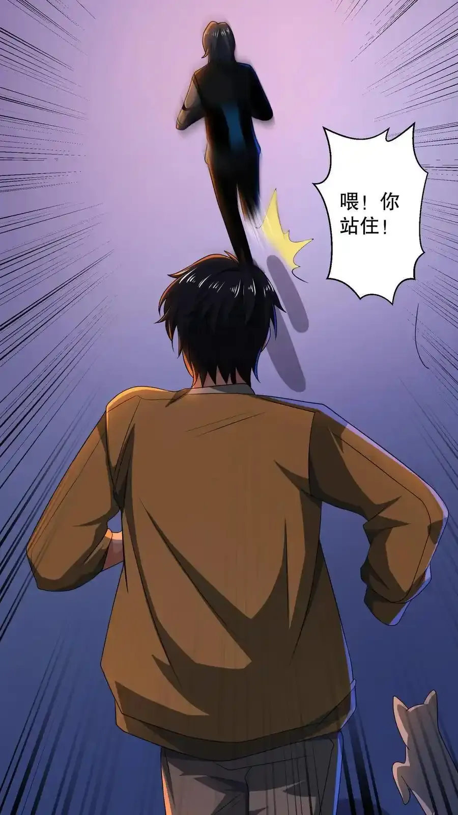 规则鬼的小说漫画,第187话 拿人做实验？4图
