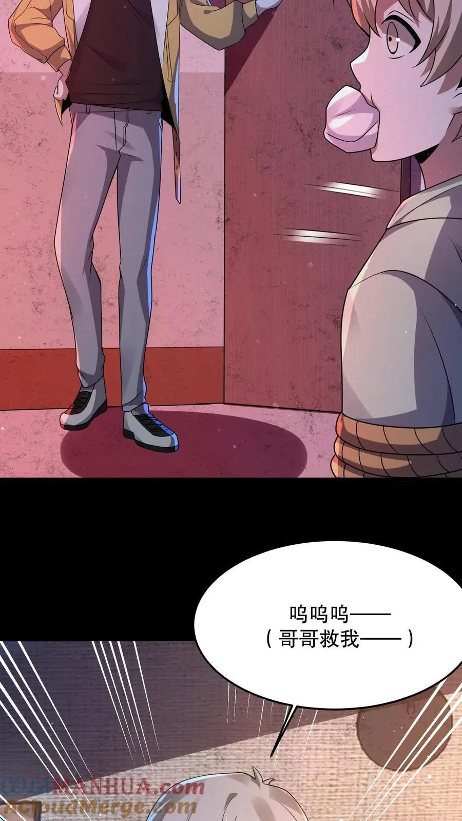 规则怪谈开局化身逼兜战神漫画免费下拉式漫画,第73话 它和奶奶是一伙的？5图