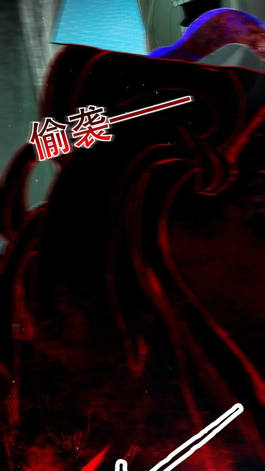 规则怪谈开局化身逼兜战神漫画免费下拉式漫画,第128话 之前都是演的4图