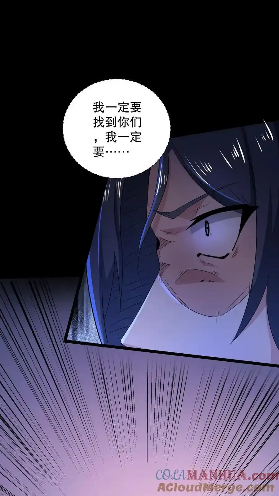 规则鬼的小说漫画,第187话 拿人做实验？3图