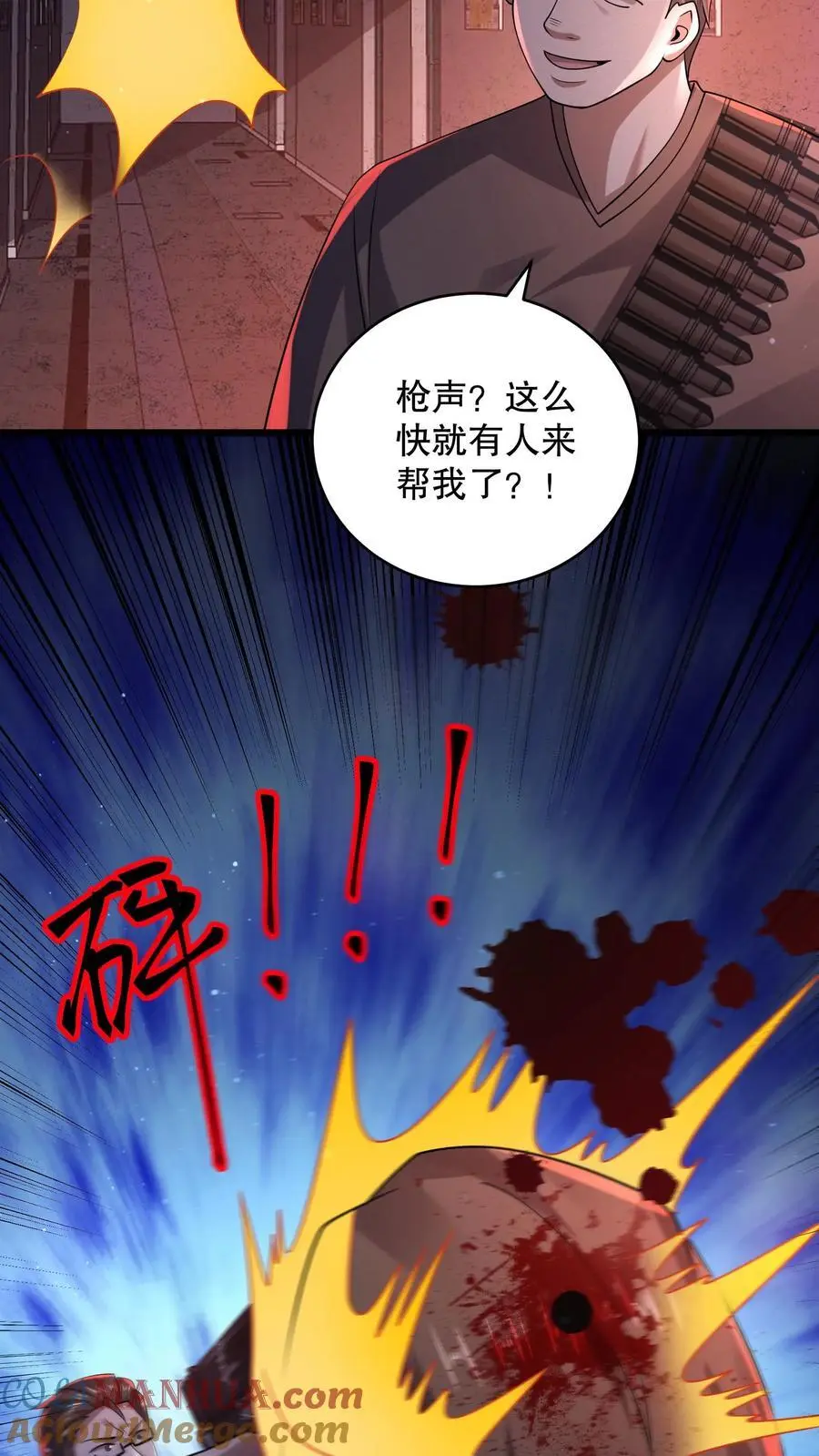 第七十九章 规则(第一更)漫画,第179话 韩自在活该5图
