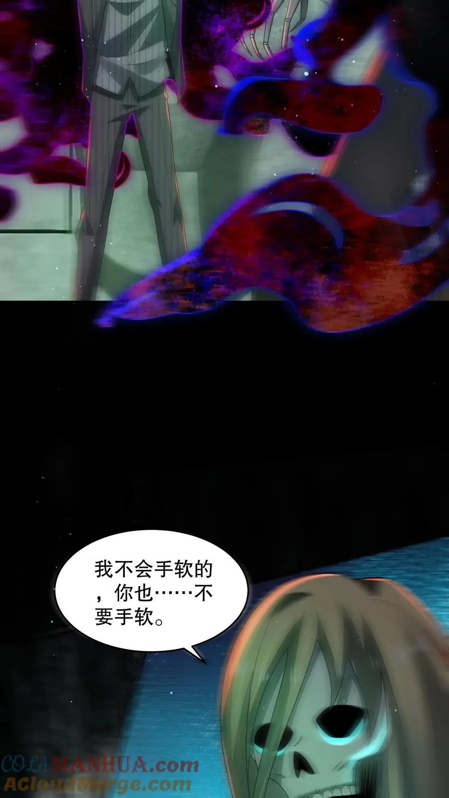 规则怪谈开局化身逼兜战神漫画免费下拉式漫画,第128话 之前都是演的3图