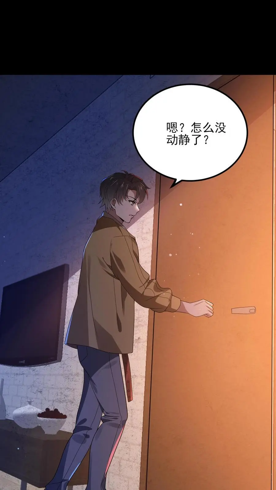 规则怪谈开局化身逼兜战神漫画免费下拉式漫画,第11话 撕烂你的嘴2图