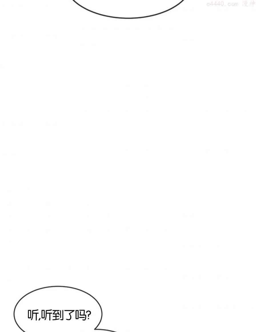再次遇见光明漫画17漫画,第10话4图