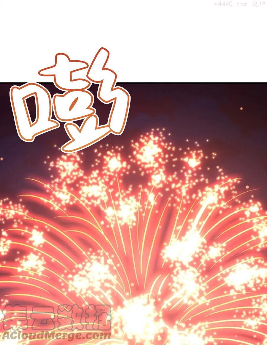 再次遇见光明漫画17漫画,第10话1图