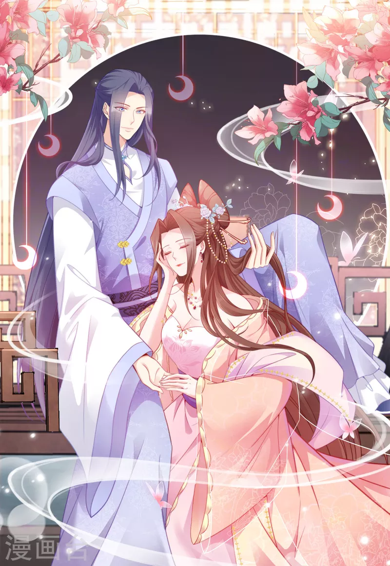 读心狂妃倾天下酷漫屋漫画,第137话 巾帼英姿闯沙场1图