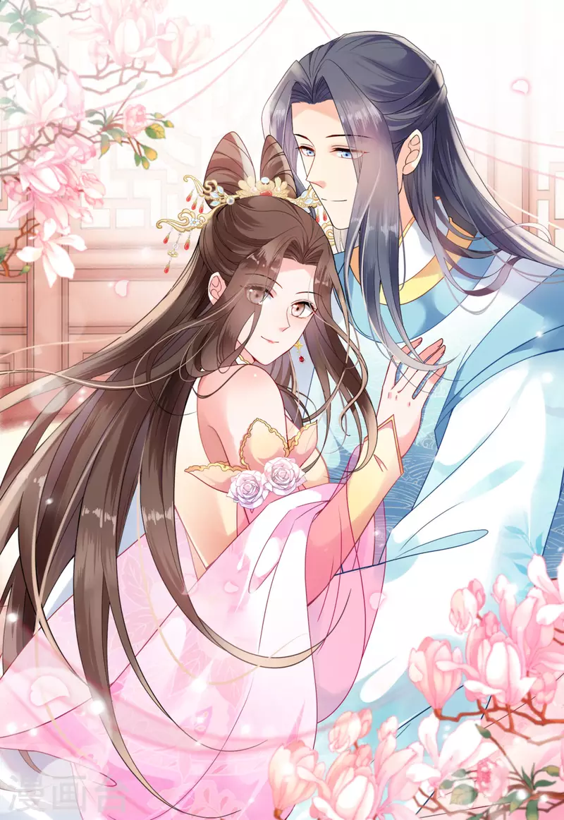 读心狂妃倾天下完整漫画,第162话误会解除1图