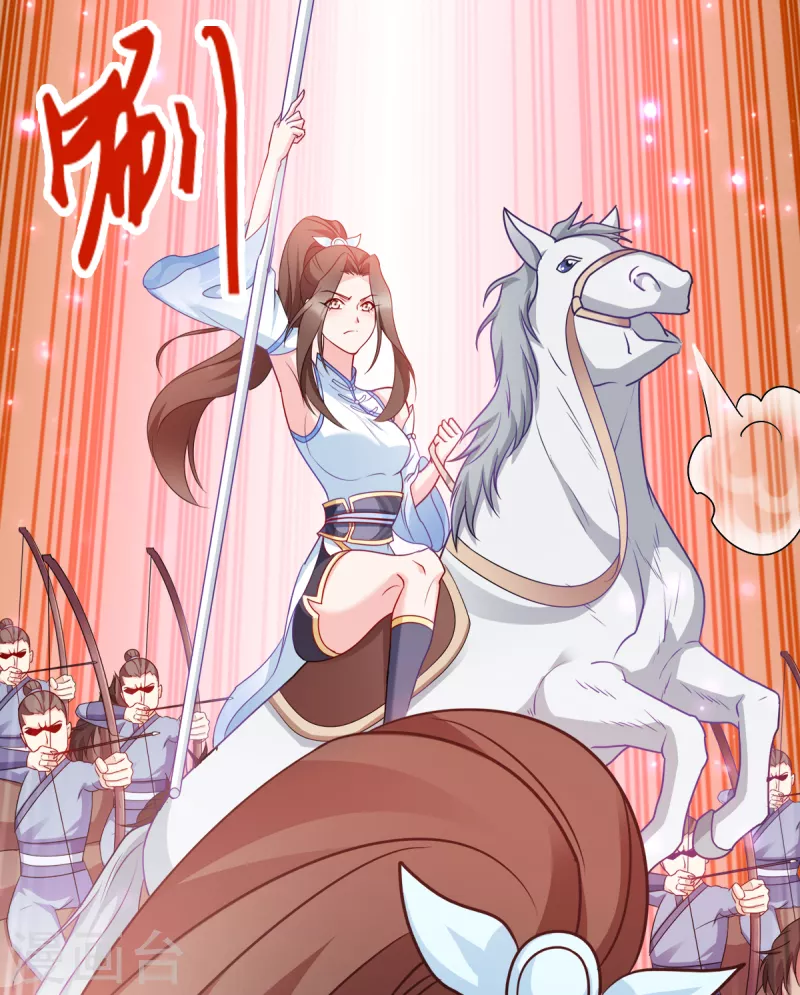 读心狂妃倾天下酷漫屋漫画,第137话 巾帼英姿闯沙场4图