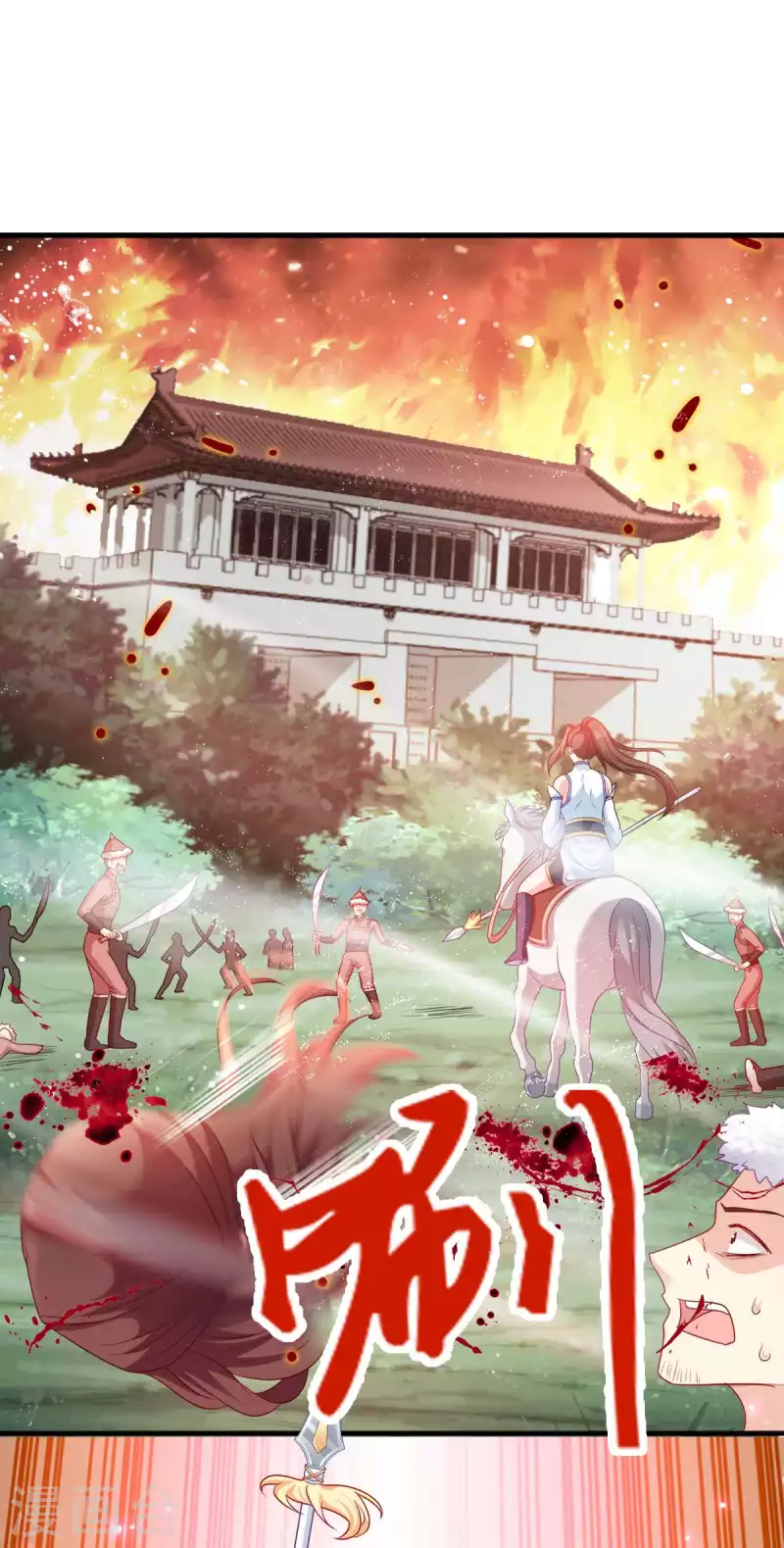读心狂妃倾天下酷漫屋漫画,第137话 巾帼英姿闯沙场3图