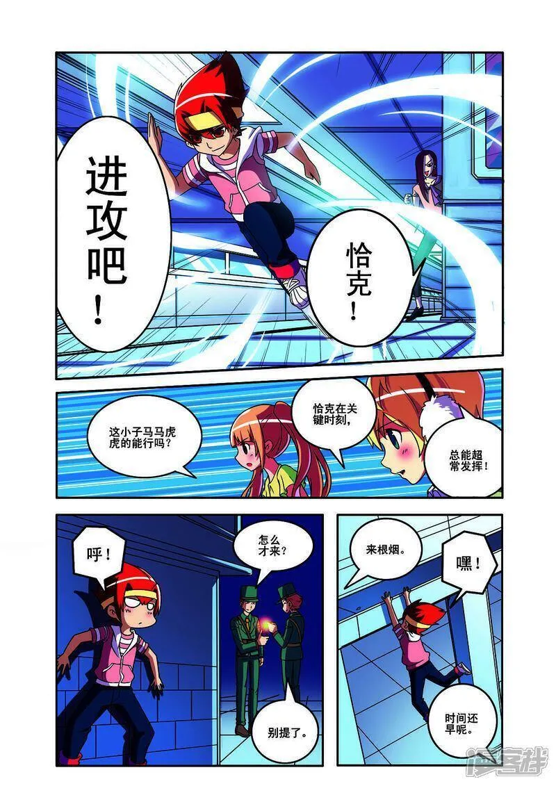 见习法医解说漫画,第162话1图