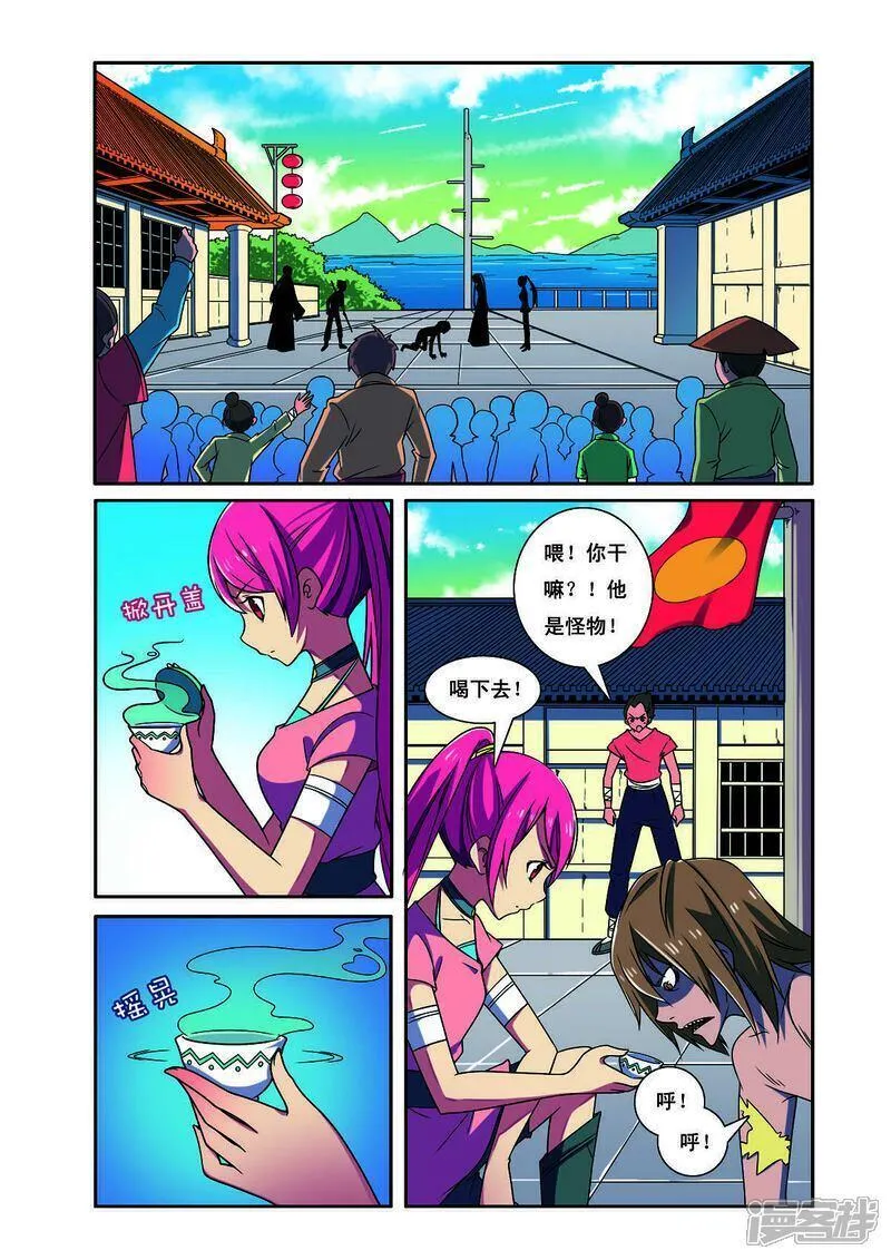 见习侦探团漫画人物介绍漫画,第188话2图