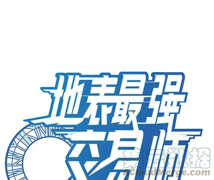 地表最强80后金元帅漫画,第67话 圣佑三重1图