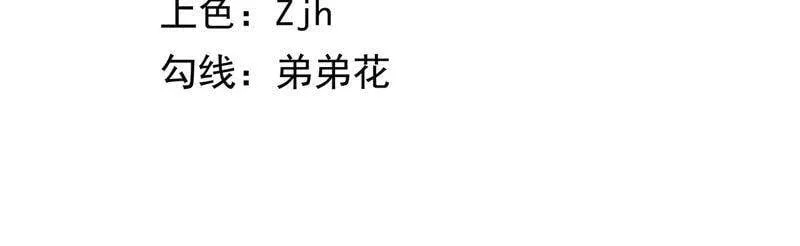 地表最强交易师漫画解说漫画,第4话 活下来3图