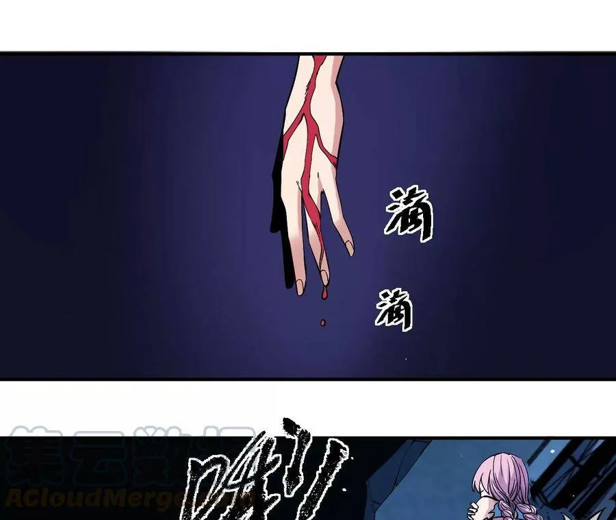 地表最强交易师漫画最新章节漫画,第47话 琴首蜥的承诺4图