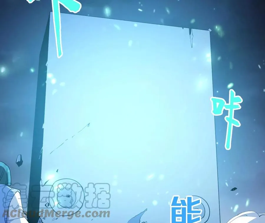 地表最强12人历届冠军漫画,第73话 绝对的实力5图