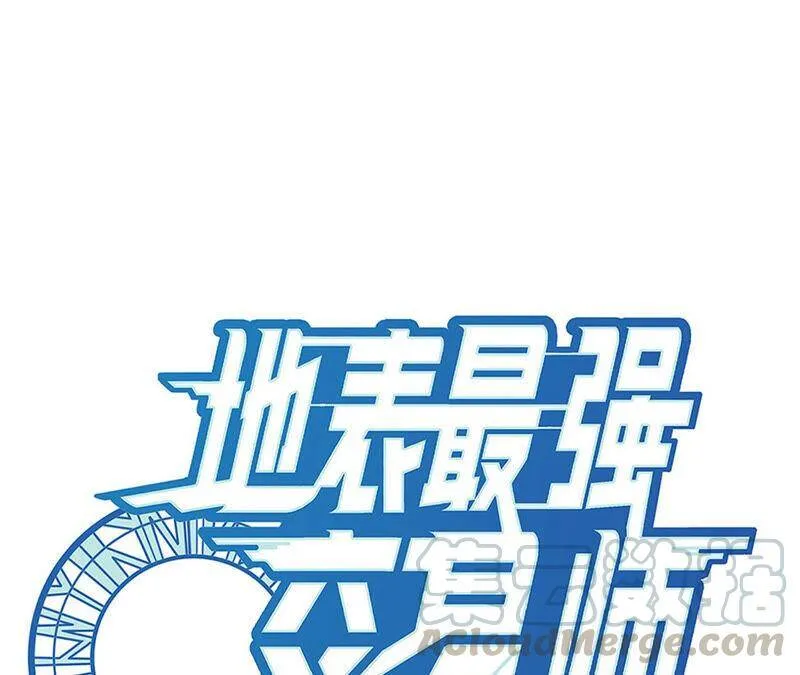 地表最强80后什么梗漫画,第14话 怀表 其二1图