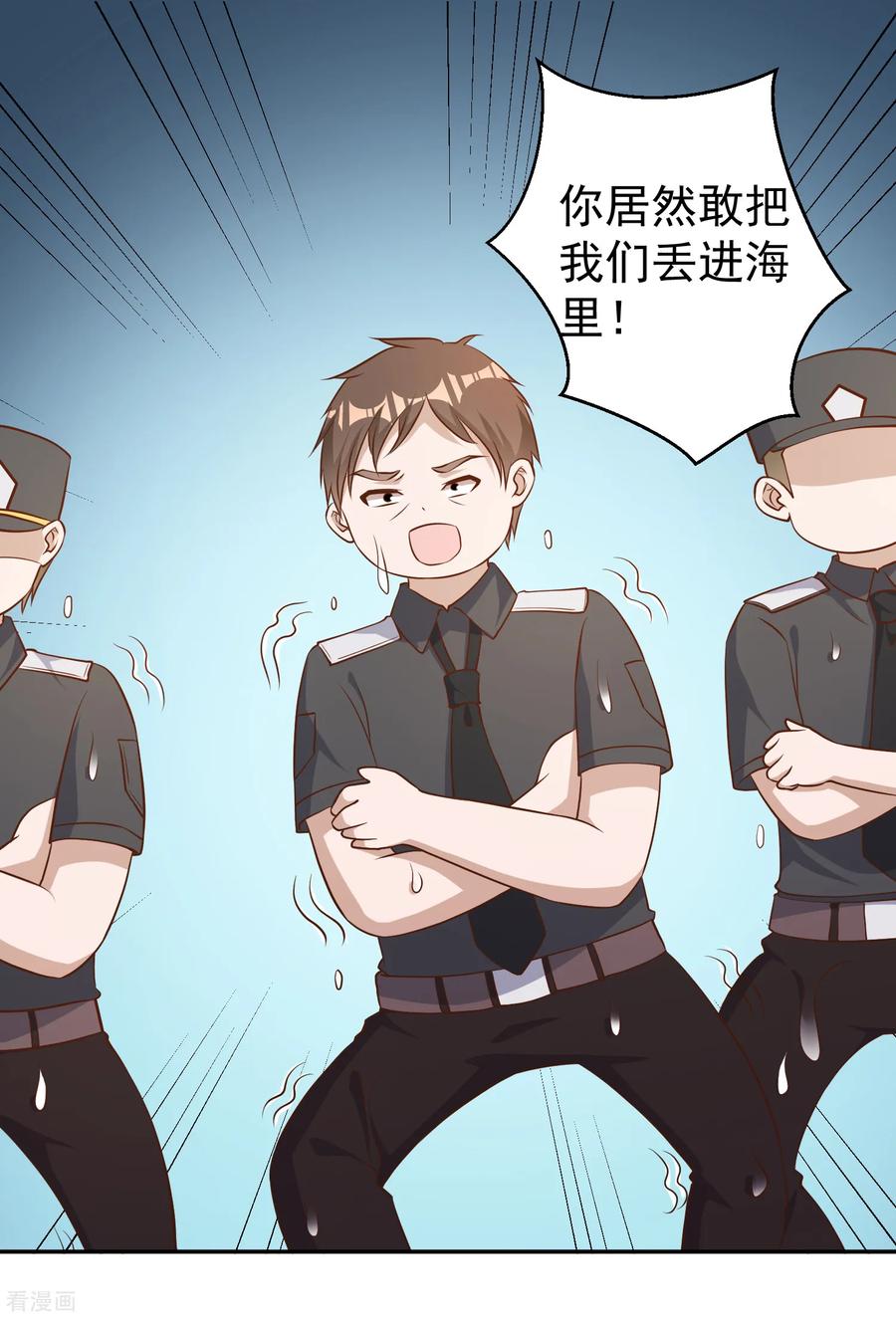 神级渔夫完整免费漫画,第52话 作死的下场3图