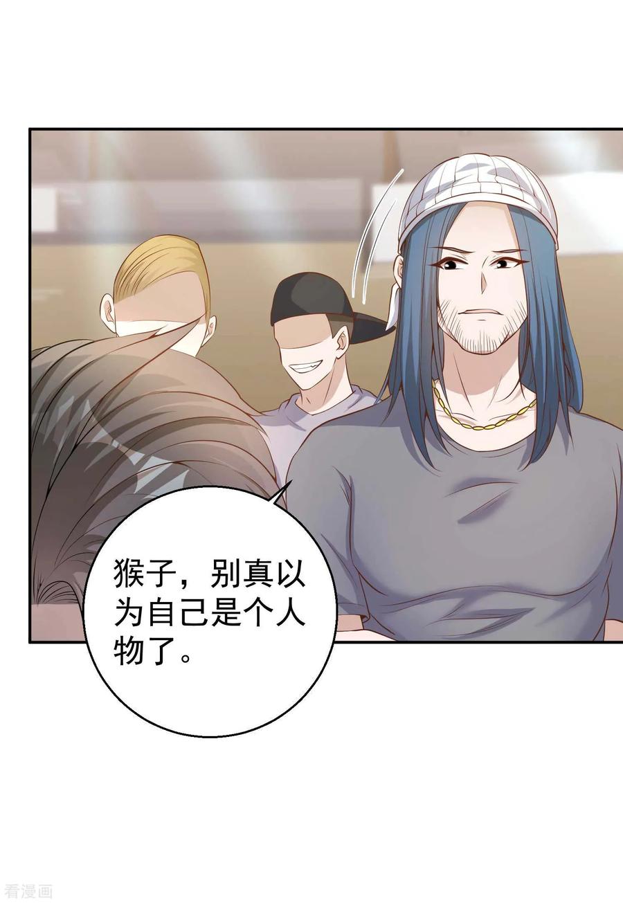 神级渔夫漫画免费下拉式漫画星球漫画,第67话 老板酒后易出事5图