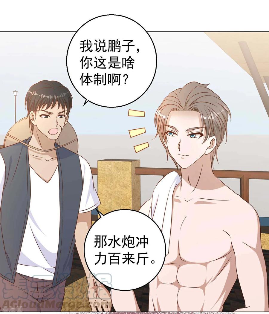 神级渔夫戏弄人间顶点漫画,第15话 欲练此功？5图