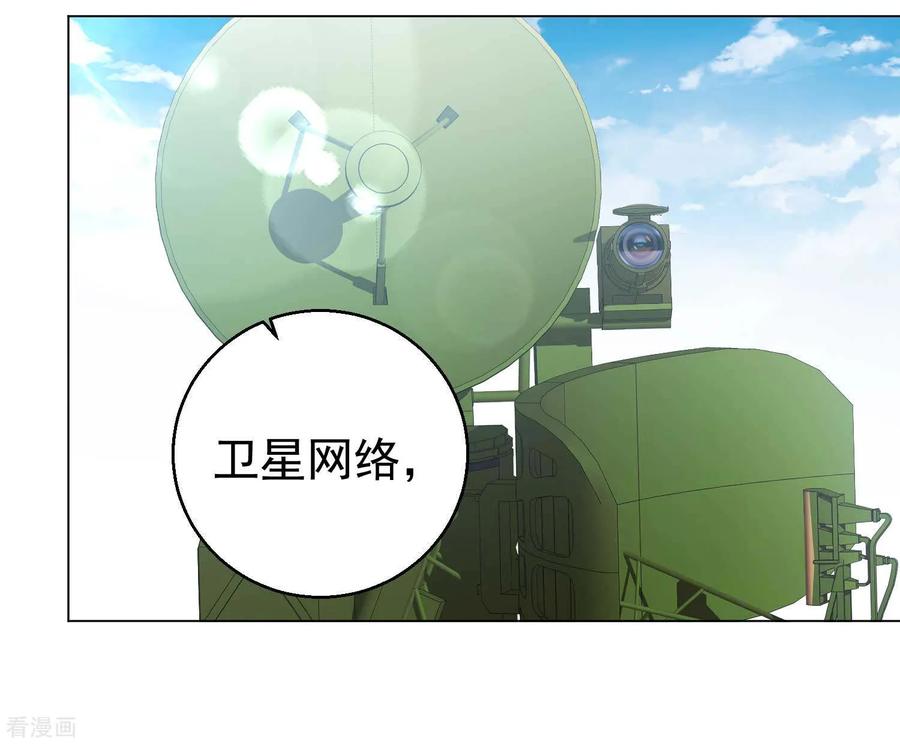 神级渔夫笔趣阁无弹窗漫画,第14话 我的鱼也敢偷？3图