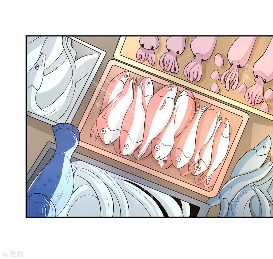 神级渔夫系统漫画,第3话 真假吉品鲍4图