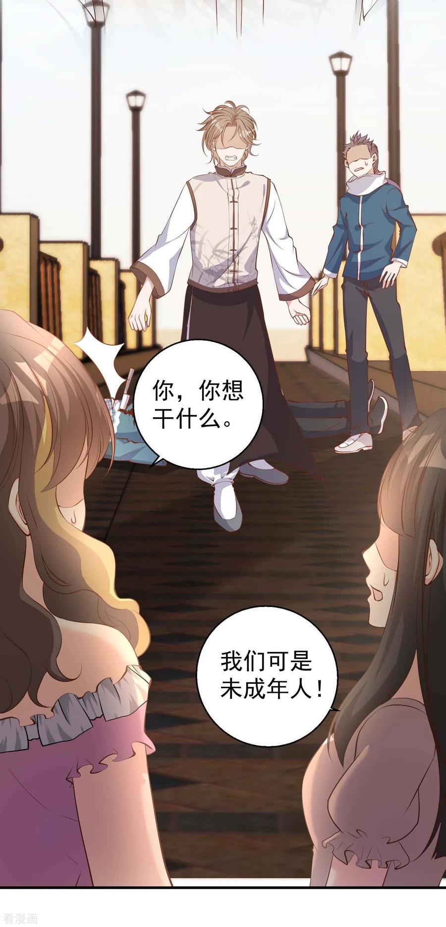 神级渔夫合集解说漫画,第74话 穷卖鱼的3图