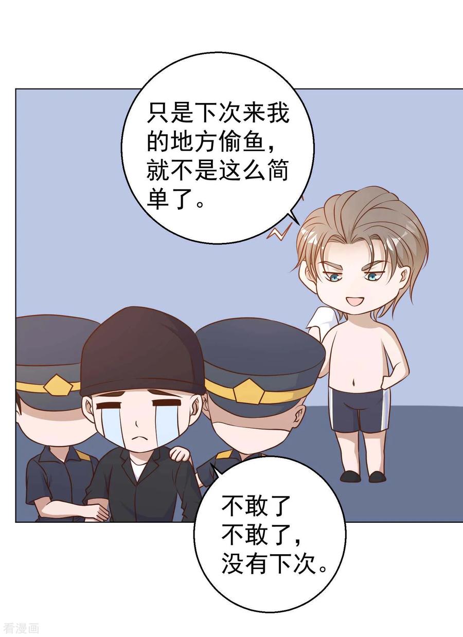 神级渔夫戏弄人间顶点漫画,第15话 欲练此功？4图