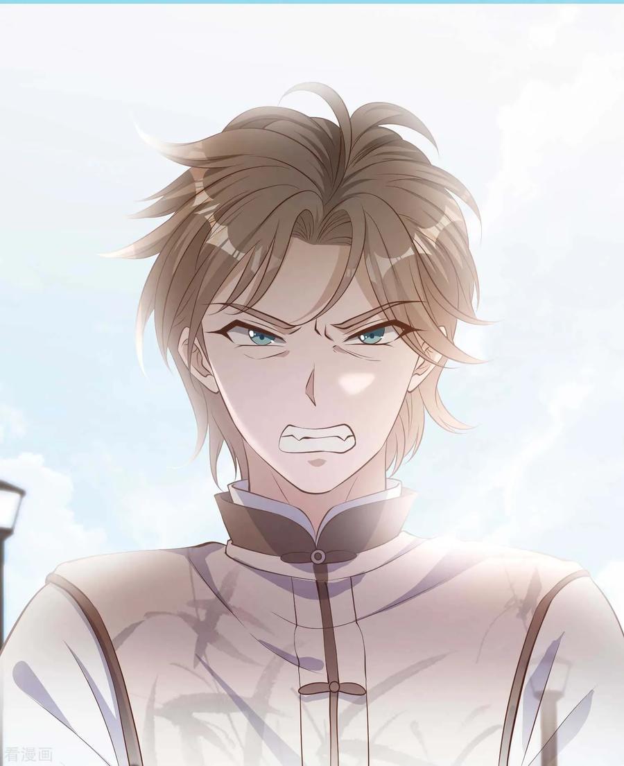神级渔夫合集解说漫画,第74话 穷卖鱼的2图