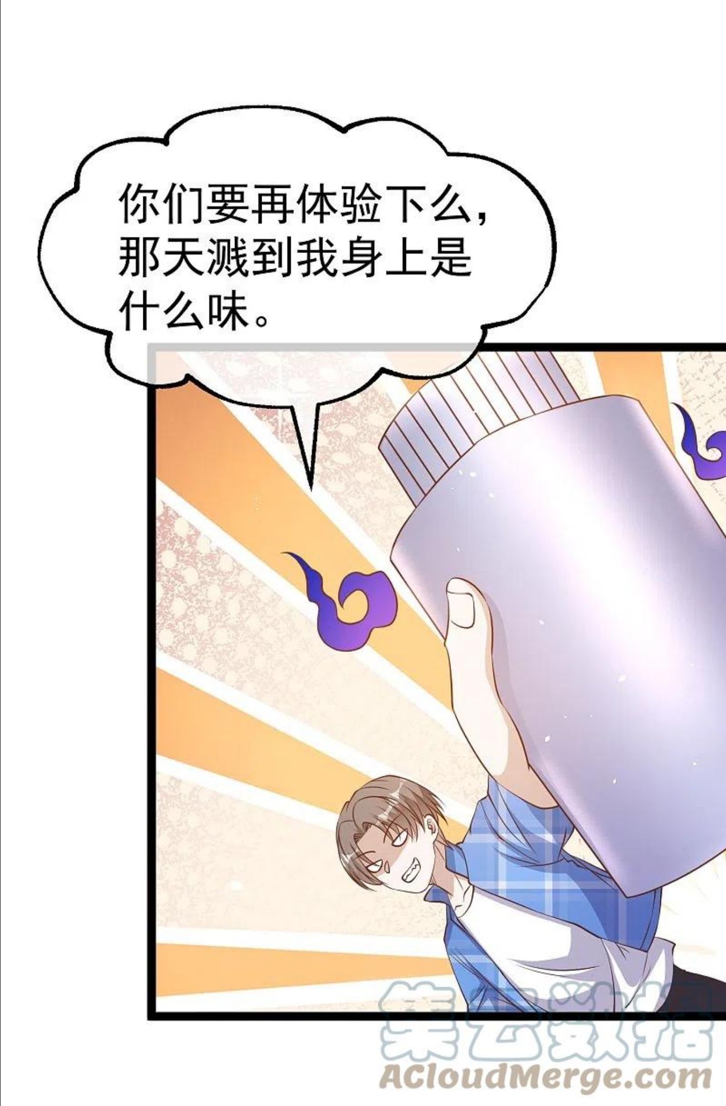 神级渔夫小说叫什么漫画,第249话 猛子的家庭地位5图
