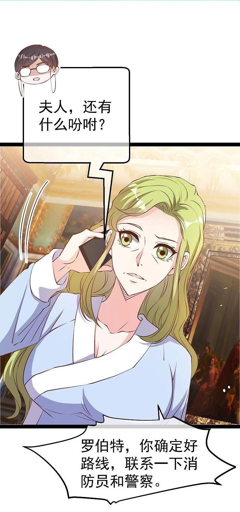 神级渔夫漫画解说漫画,第278话 被迫成了米国英雄2图